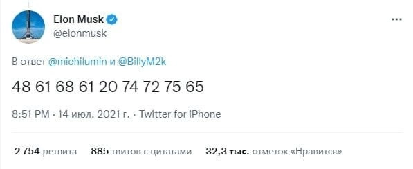 Илон Маск предсказал цену биткоина? Илон Маск предсказал цену биткоина?
