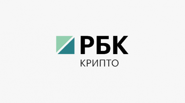 Почему упал биткоин. Когда цена начнет расти