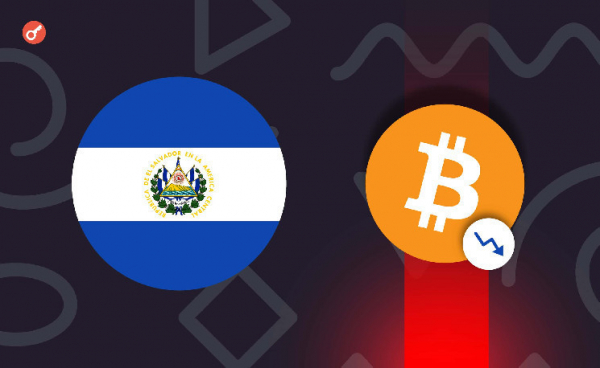 МВФ повторно призвал Сальвадор пересмотреть отношение к биткоину